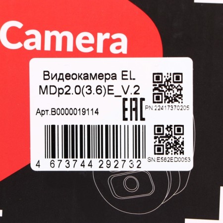 Internal video camera EL MDP2.0 (3.6) E_V.2, AHD, 2.1 MP, 1080 R, lens 3.6, plastic-7