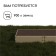 Galing beds, 585 × 100 × 15 cm, Greengo