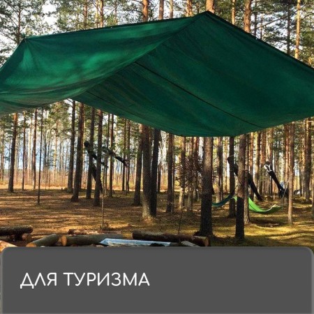 Protective tent, 3 × 2 m, density 120 g/m², UV, eyelets step 1 m, green/silver-8