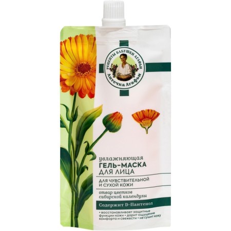 Gel-mask of the RBA "Moisturizing" for dry and sensitive skin, 100 ml