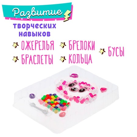 Set for beadwork "Kitten"-2