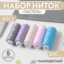 Set of thread 