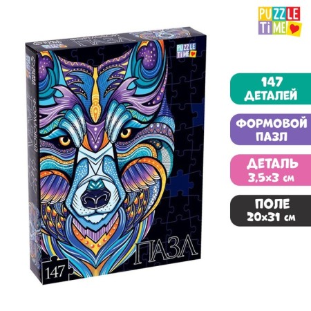 Figure puzzle "Wolf"