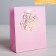 Gift laminated vertical with embossing, packaging, “only for you”, MS 18 x 23 x 8 cm