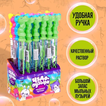 Soap bubbles "Dinosaur" 95 ml-2