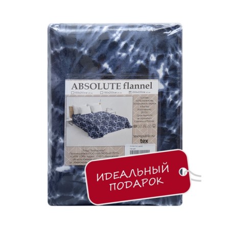 Texrepublic blanket, size 150x200 cm, blue color-2