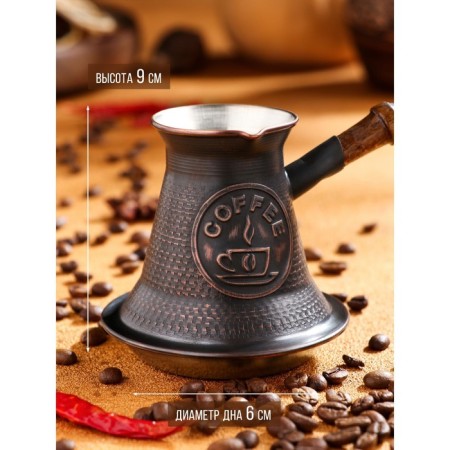 Turk for coffee "Armenian jezva", 220 ml, copper, induction-2