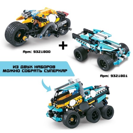 Designer SUV "Stuffing" Unicon Techno, Inertia, 142 parts, 6+-2
