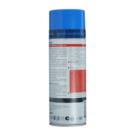Anti-slip coating for various surfaces, Vixen, aerosol, 520 ml VX-90210-5