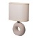 Board Lamp "Edel" E14 40w beige 12.5x20x29 cm Risalux