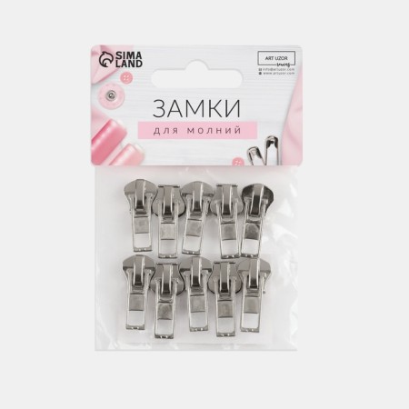 Automatic lock for metal zippers, No. 5, 10 pcs, Nickel color-3