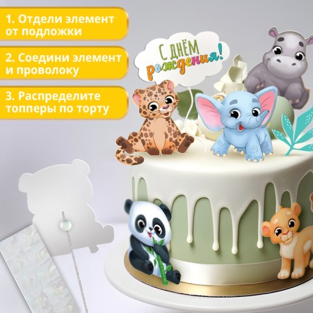 Topper Cardboard on a substrate with a “animal” wire-5