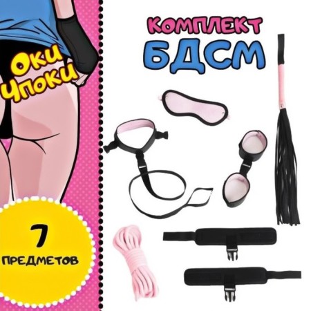 Erotic set, pink, 7 items-9