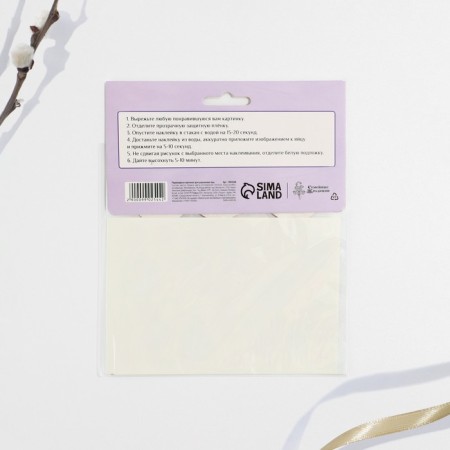 Translated pictures for decorating eggs "Tenderness", 15 x 10 cm.-4