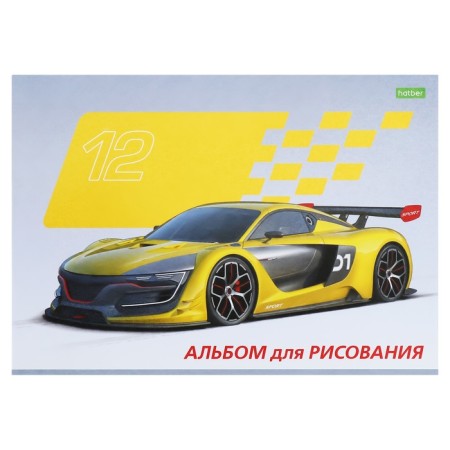 Album for drawing A4, 12 sheets on Hatber "Motorsport", cover offset paper, block 100 g/m2, mix-8
