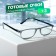 Ready glasses Most 2101, black color (+3.00)