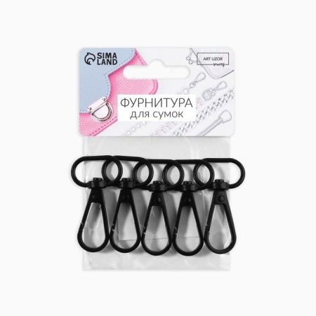 Metal carbine, 45 × 25 mm / 20 × 3 mm, 5 pcs, black color-3