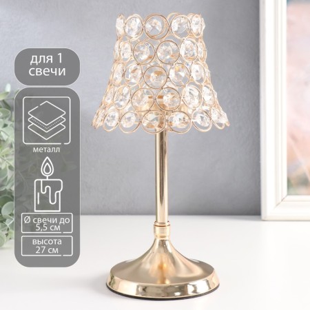 Climber Metal, glass per 1 candle "Lamp" D-5.5 cm gold with lenses 11x11x27 cm