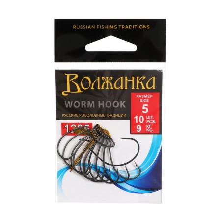 Hooks Volzhanka Worm Hook No. 5, 10 pcs