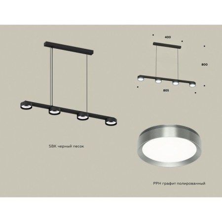 Ambrella Light, Traditional Diy, XB9152151, 4XGX53, Black Sand, Graphite Polished-1