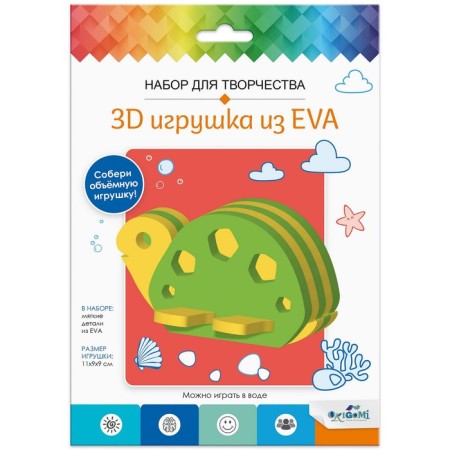 Set for creativity "3D toy from EVA" "Turtle"