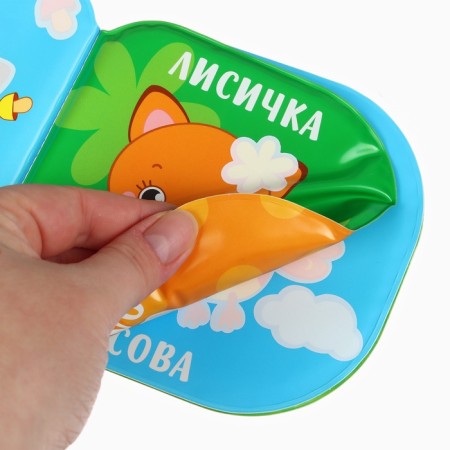 Set for bathing 2 in 1 forest adventures: book Coloring and Puzzles - Sorter. I am crumbs-7