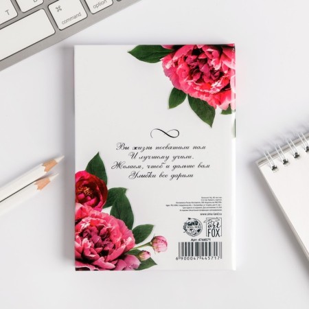 Notepad A6 in a solid cover “The best class teacher”, 40 sheets-4