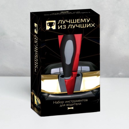 A set of tools "best of the best", 11 items-4