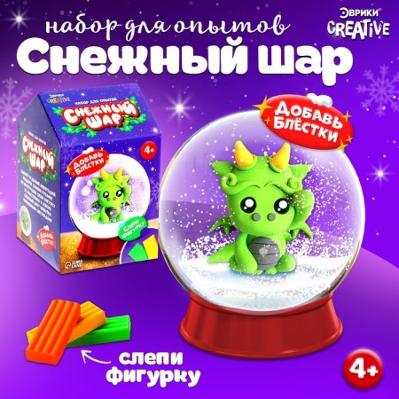 Set for experiments "Snow ball. Dragon "