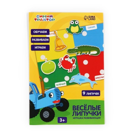 Developing toy "Fun Velcro", study colors, blue tractor-7
