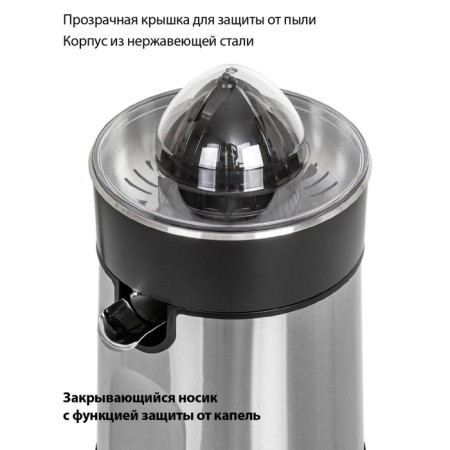 Pioneer JC2080 juicer, citrus, 85 watts, metal with black-2