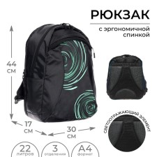 Youth backpack, 44 x 30 x 17 cm, ergonomic back, Calligrata Corsos 