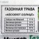 Lawn grass mixture "Absolute", "Sun", 500 g