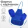 Apron for labor + sleevens, 550 x 440/250 x 160 mm, size M (height 122-158), calligrata blue