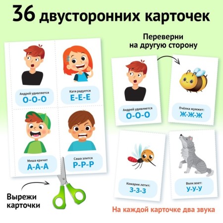 A set of teaching books “Physics and Purebread”, 2 pcs. 24 p.-2