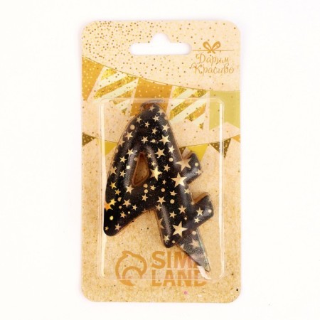 Candle in the Sanata cake, number "4", black with gold stars, 5.5 cm-2