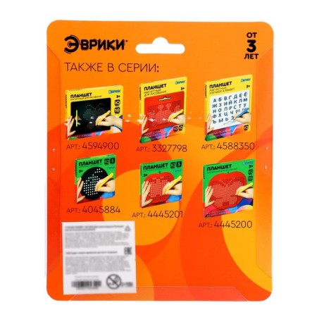 Magnetic tablet for drawing, 96 holes, red-5