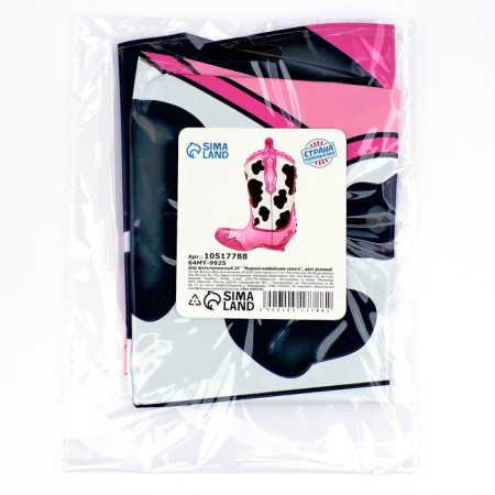 Foil ball 24 "Fashionable cowboy boots", pink color-1