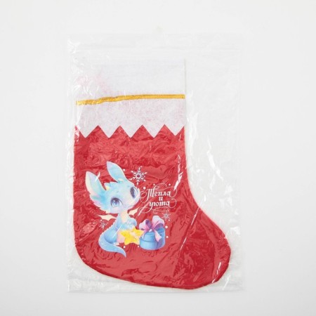 Bag - toe for gifts "warmth and comfort"-2