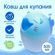 Plastic bucket for swimming and shaking heads, children's bath bucket 