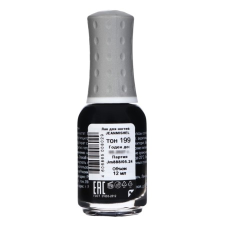 Nail polish jeanmishel, tone 199, black, 12 ml-2