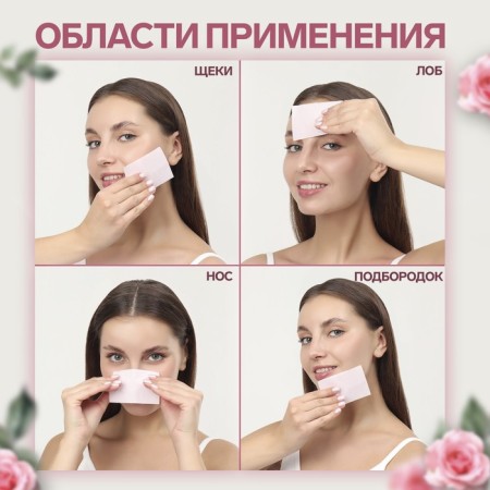 Two -matting napkin "Natural Extract Premium", 50 pcs, with rose extract-2