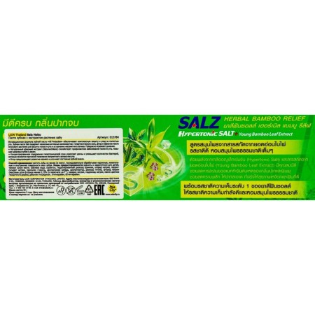 Lion toothpaste with plant extract Haba, 90 g-1