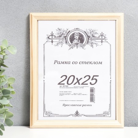Roof photo frame 2/2 20x25 cm-1