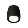Ambrella Light Acrylic lamp, XS1142041, MR16 GU5.3 LED 10 watts, black sand, white matte