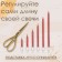 Candles in the cake "Royce", 6 pcs, high, 12.5 cm, ruby ​​metallic