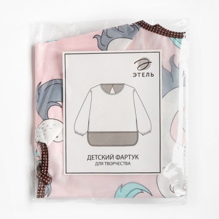 Apron Children's Ethel "Unicorn", col. pink, height 90-105 cm-9