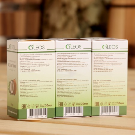 A set of cosmetic oils "Apricot, castor, coconut" 30 ml of Oleos-4