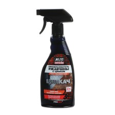 AVS rust converter with zinc 