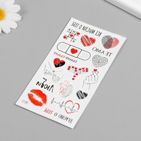 Black-red body tattoo "Love" 7.5x14 cm-1